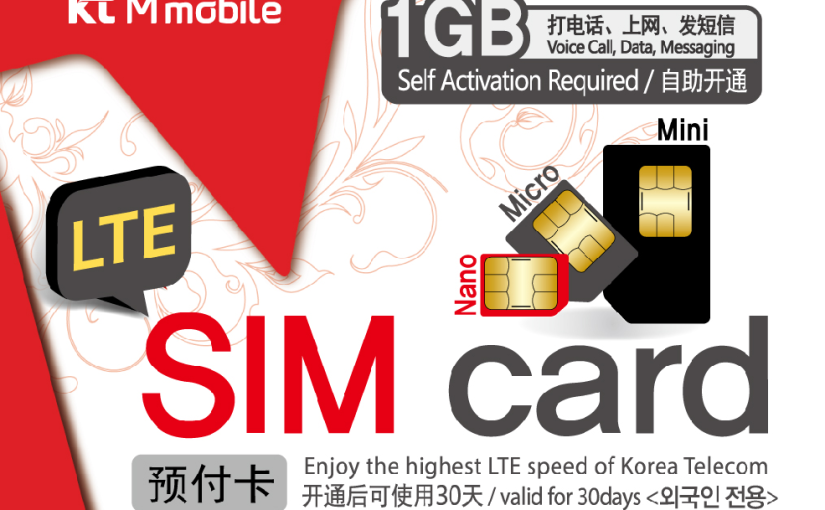 How to Recharge 4G LTE kt Prepaid SIM in Korea and How to Check the Credit Balance(For Korea SIM RED)